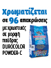 color 96 durocolor powder c gr