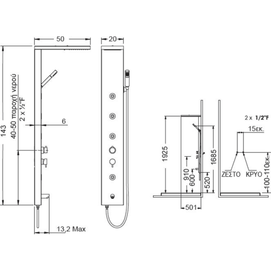 ΣΤΗΛΗ ΝΤΟΥΣ / ΥΔΡΟΜΑΣΑΖ Dolce VitaElite inox matt