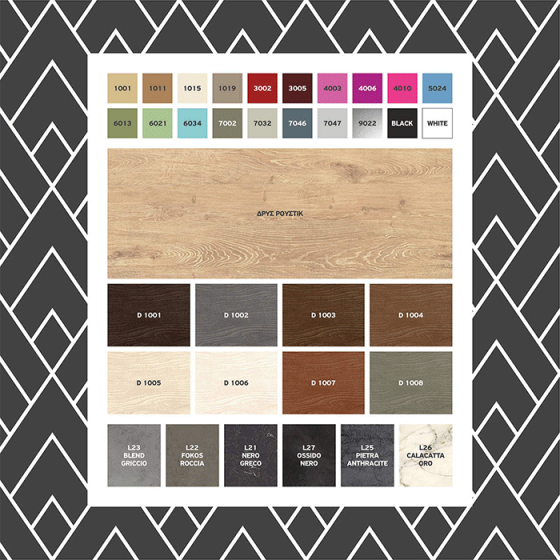 ΕΠΙΠΛΟ ΜΠΑΝΙΟΥ ZEBIS TOP VILLAGE SPAZIO 050