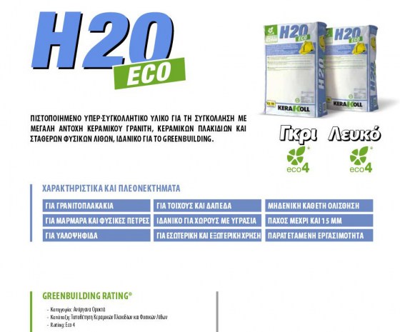 H20-ECO