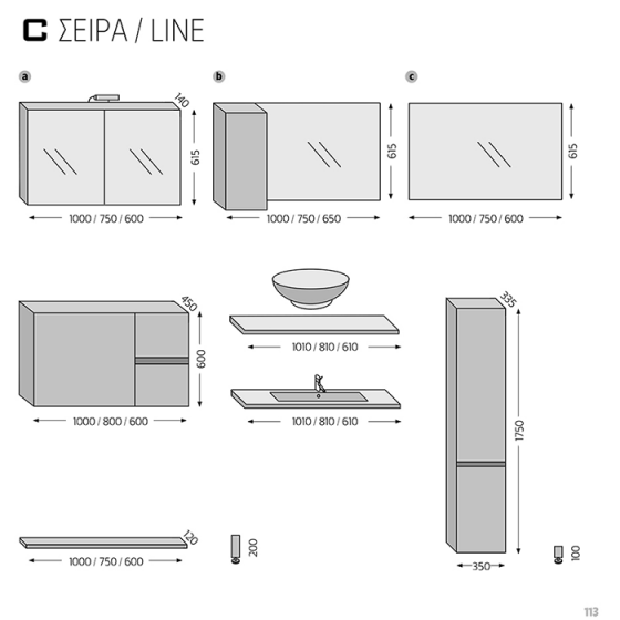 ΕΠΙΠΛΑ ΜΠΑΝΙΟΥ FURNIBATH ΣΕΙΡΑ C ΕΠΙΠΛΟ C2 081 ΜΕ ΕΠΙΚΑΛΥΨΗ ΝΙΠΤΗΡΑ