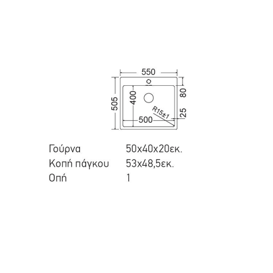 ΝΕΡΟΧΥΤΗΣ ΕΝΘΕΤΟΣ INOX (55X50,5) Squadro 29055 BY FORTINOX