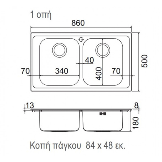 ΝΕΡΟΧΥΤΗΣ ΕΝΘΕΤΟΣ INOX (86X50) Venezia 8330 BY APELL