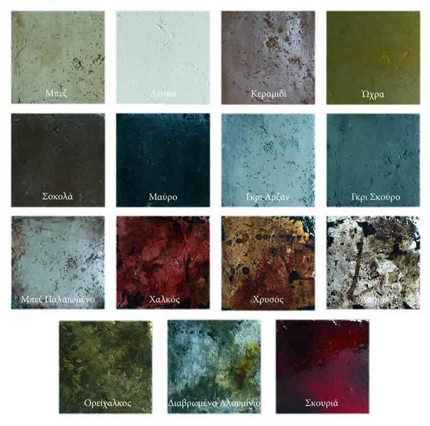 χωρίς τίτλο